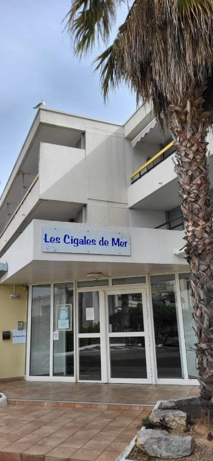 La Cigale De Mer A 100 M De La Plage Et Du Centre Ville Du Grau Du Roi ル・グロー・デュ・ロワ エクステリア 写真